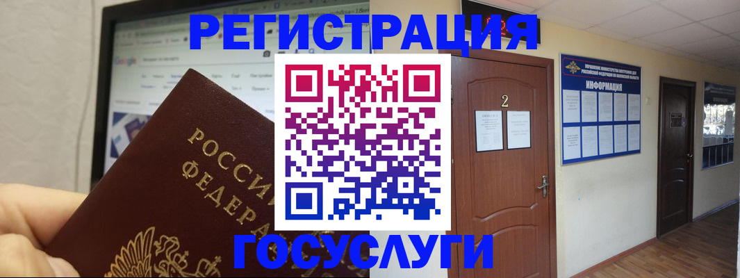 прописка для кредита в Лукоянове